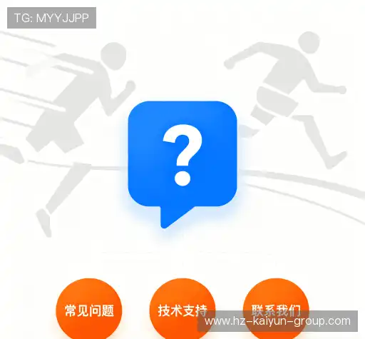问题解答窗